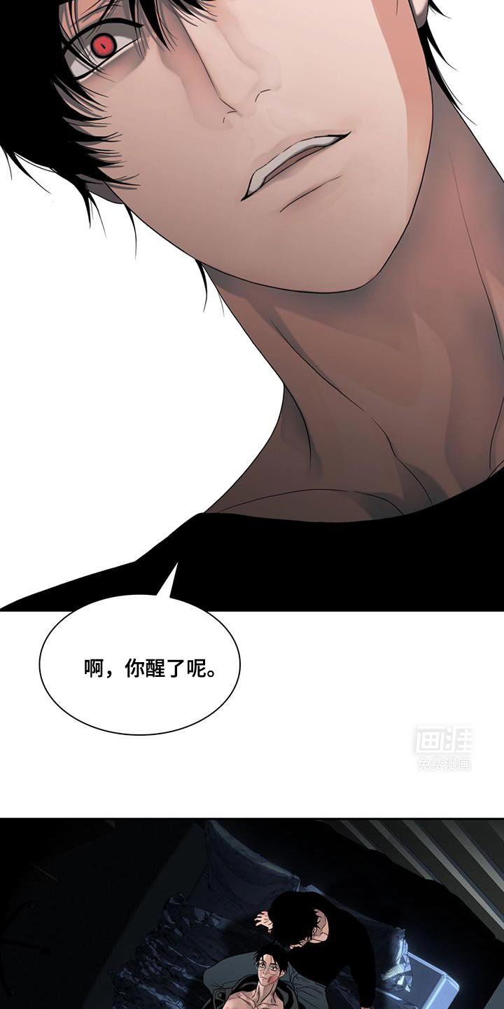 第30章：胆小