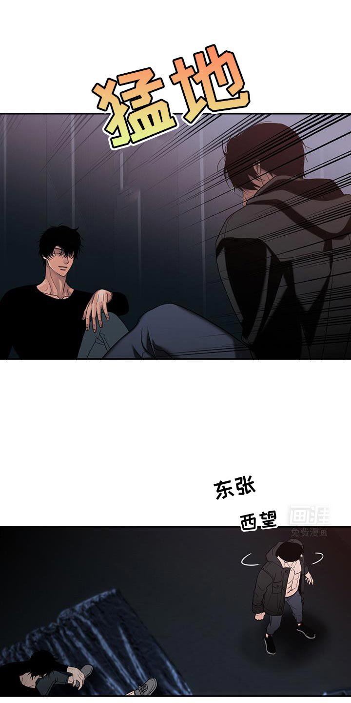 第30章：胆小