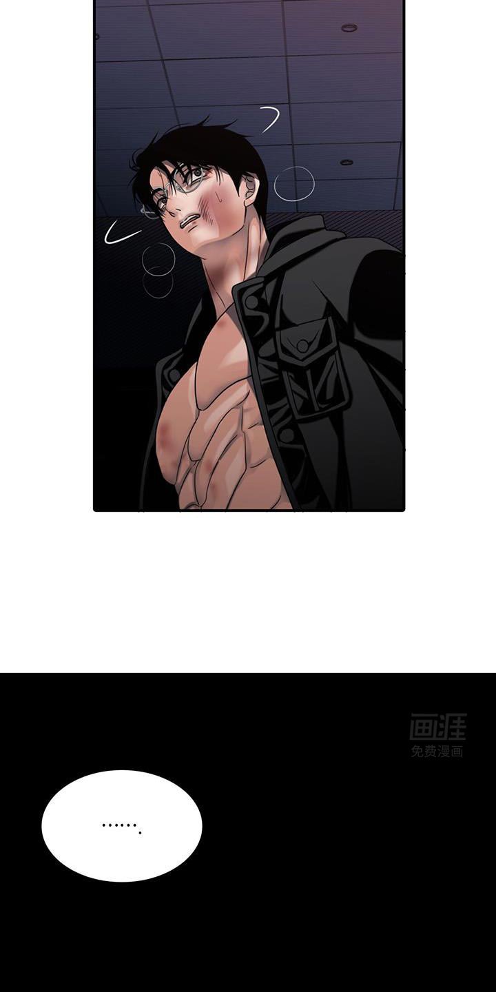 第30章：胆小