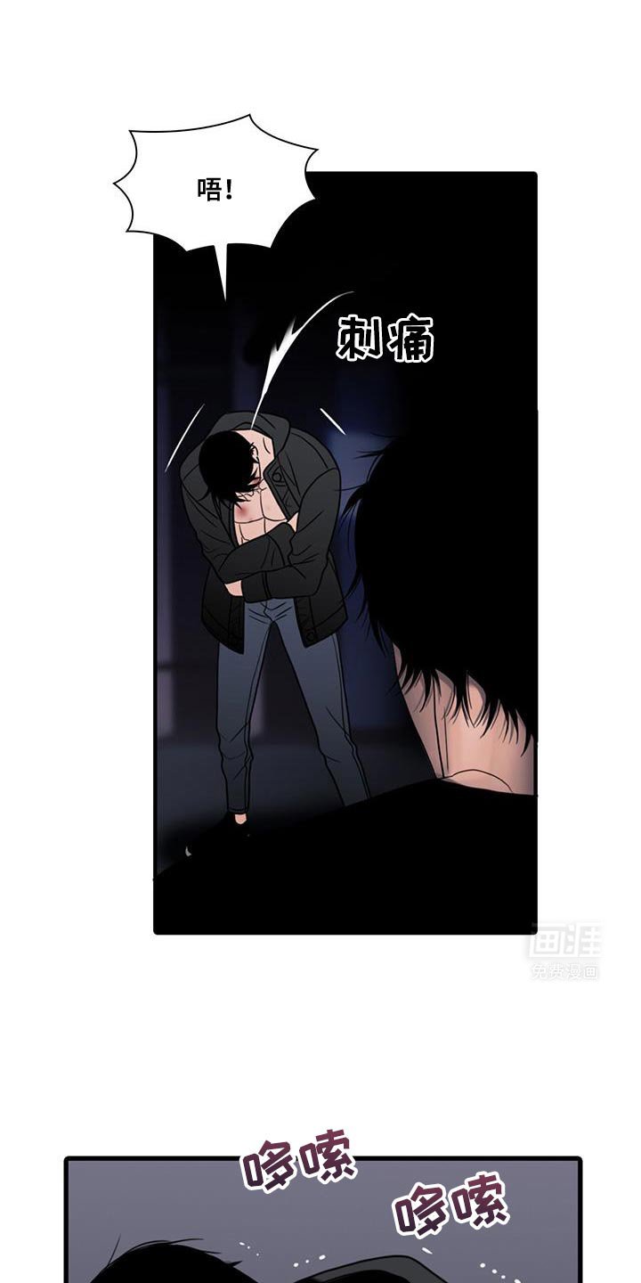第30章：胆小
