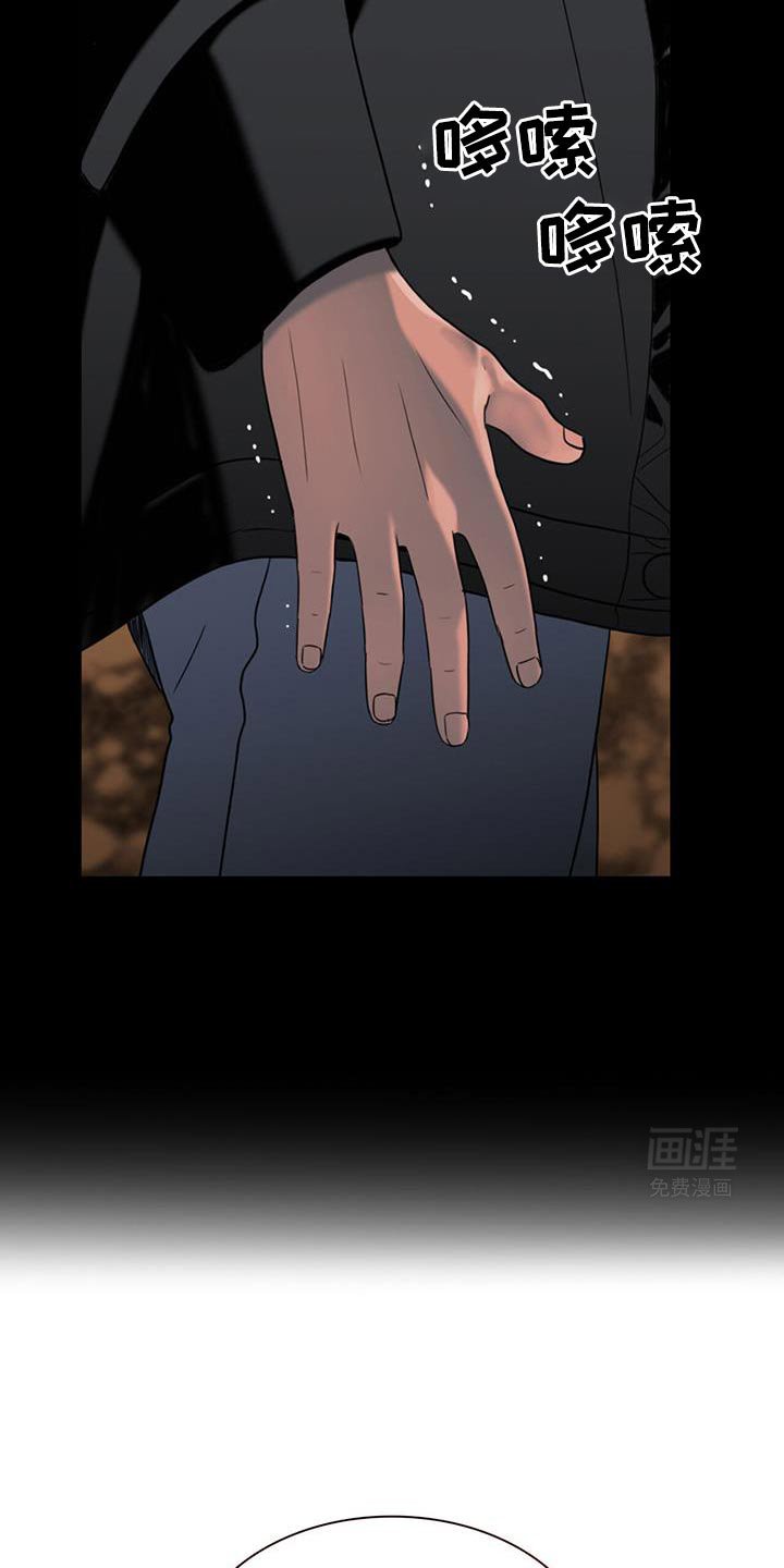 第30章：胆小