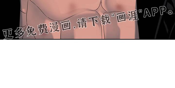第30章：胆小