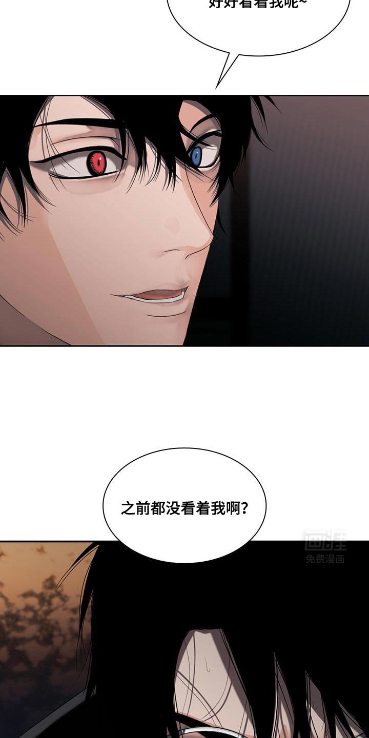 第31章：全部都要嚼碎