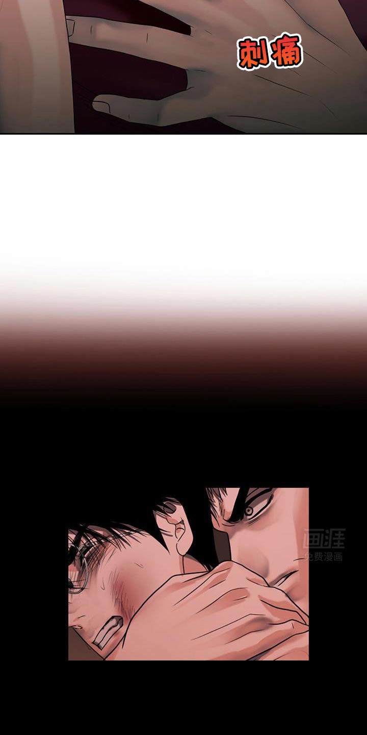 第31章：全部都要嚼碎