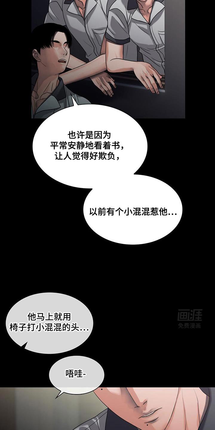 第32章：气愤