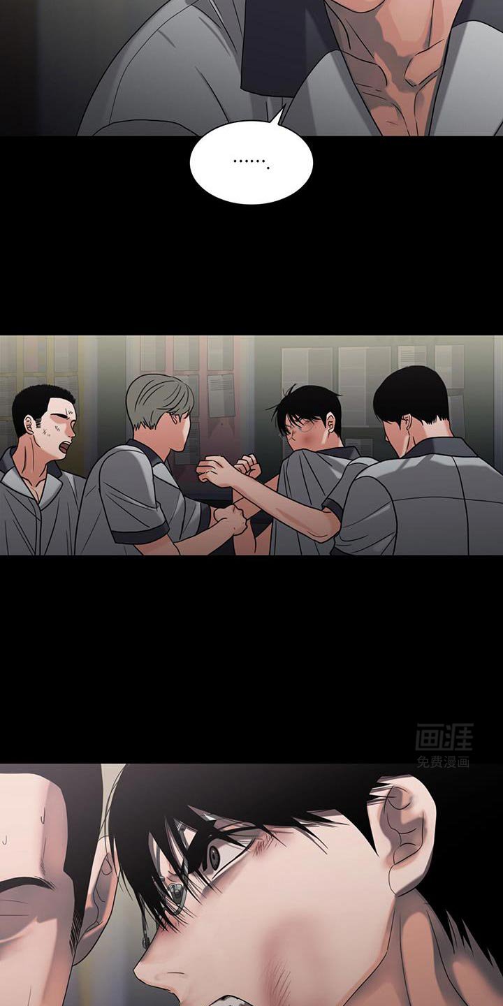 第32章：气愤