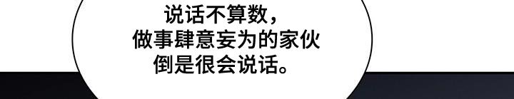 第32章：气愤