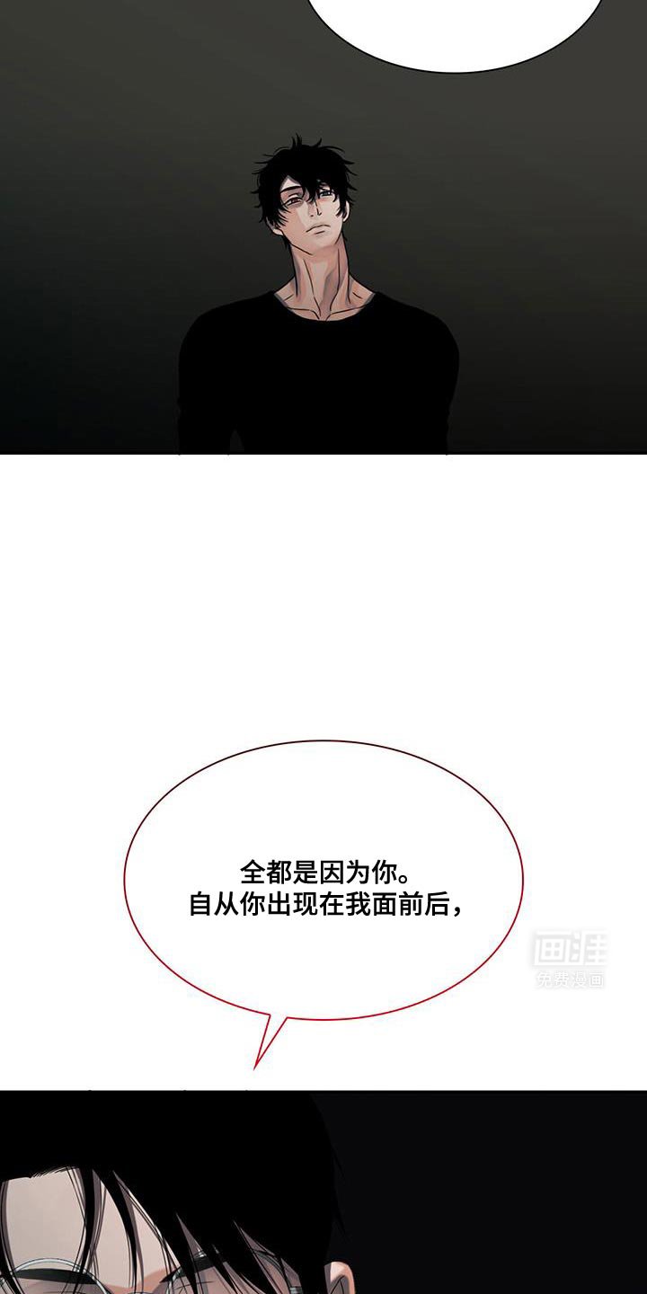 第32章：气愤