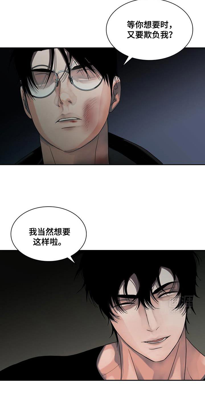 第32章：气愤
