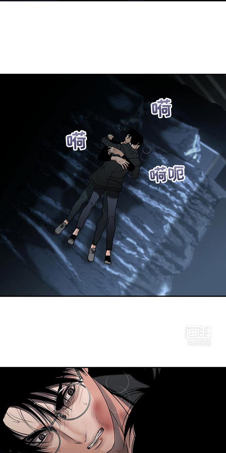 第33章：冤大头