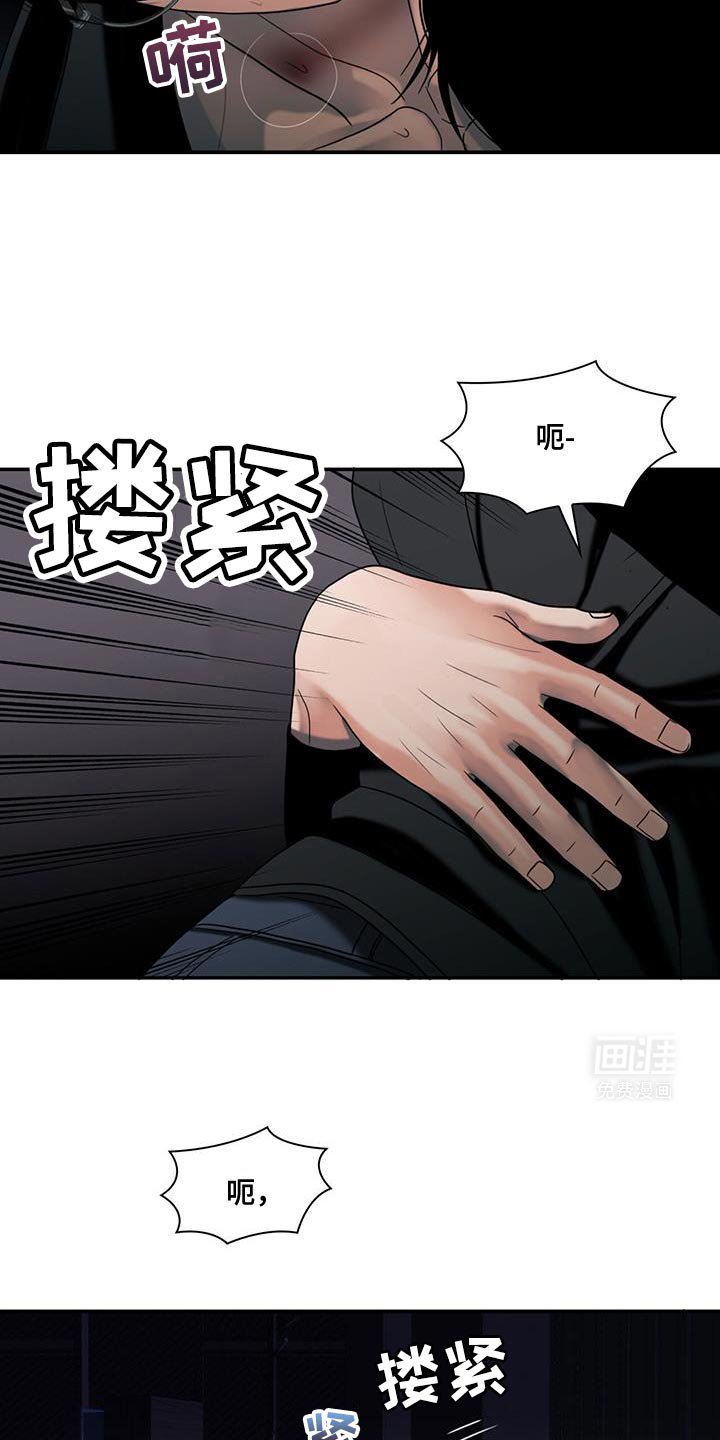 第33章：冤大头