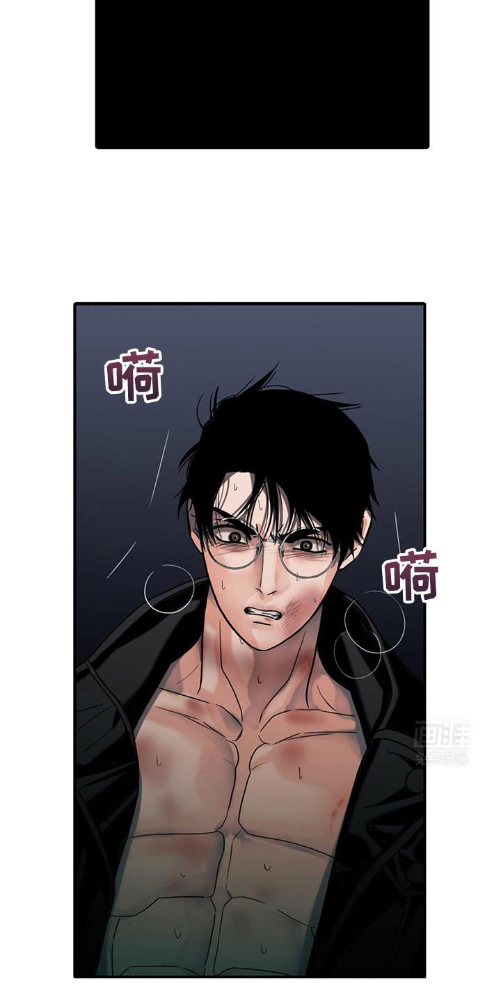 第33章：冤大头