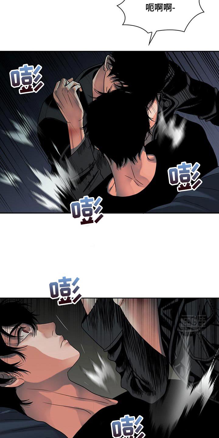 第33章：冤大头