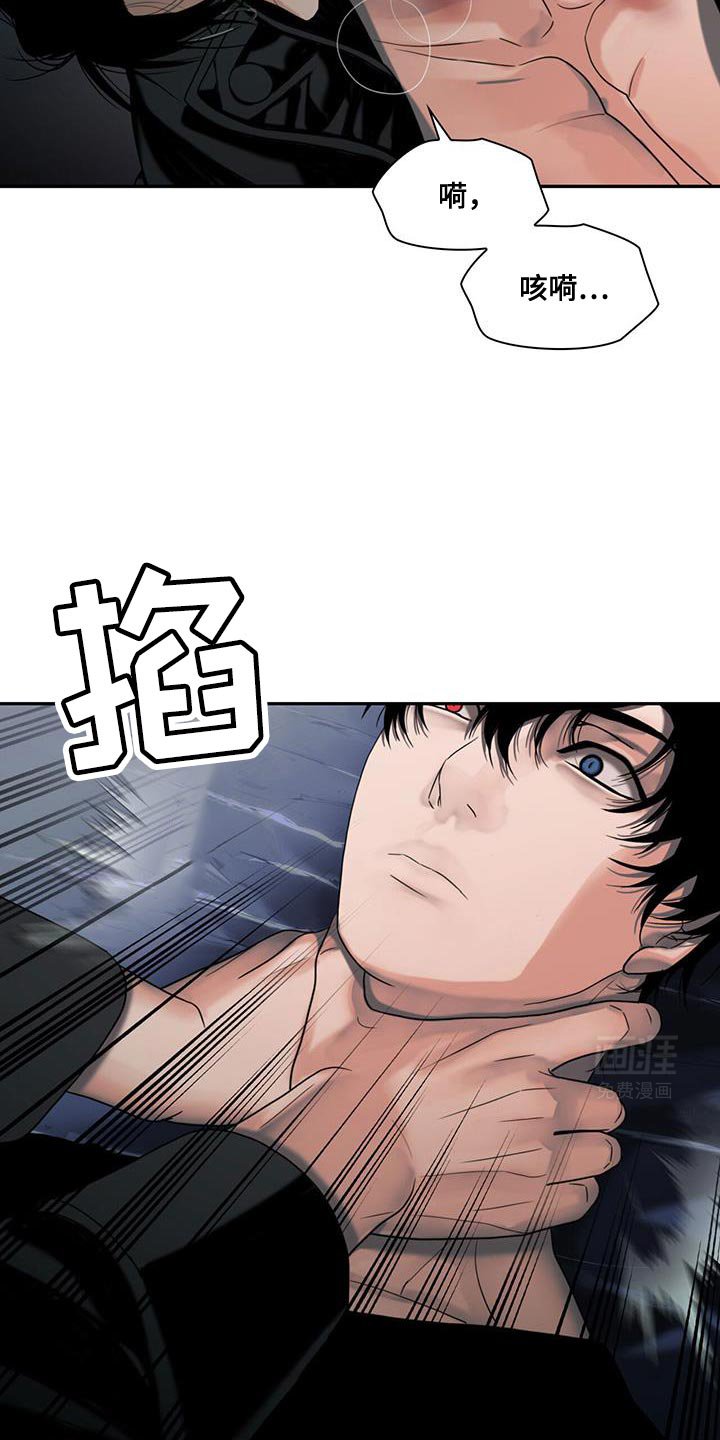 第33章：冤大头
