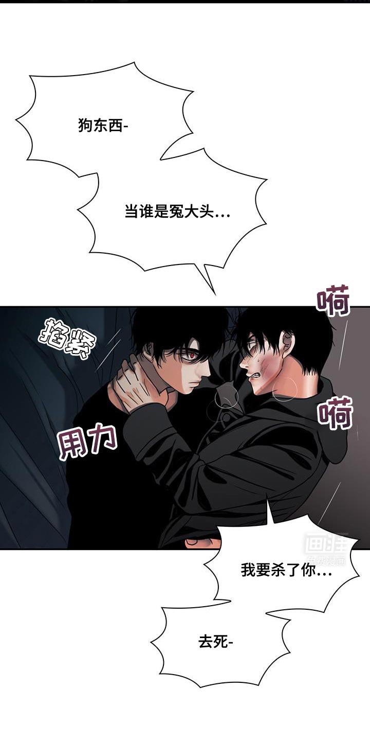 第33章：冤大头