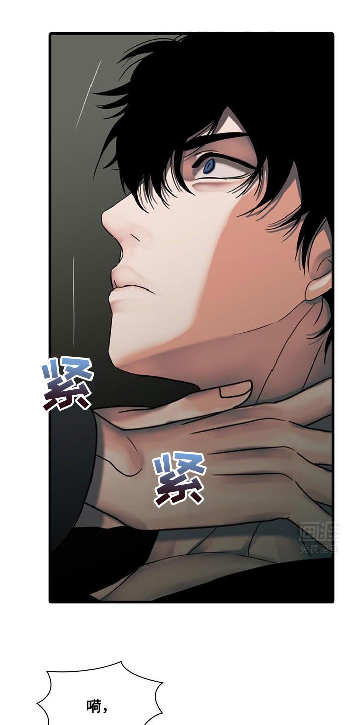 第33章：冤大头