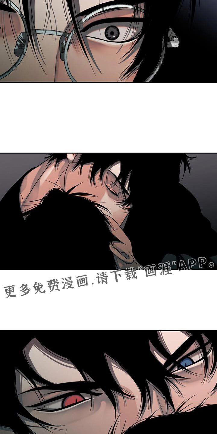 第33章：冤大头
