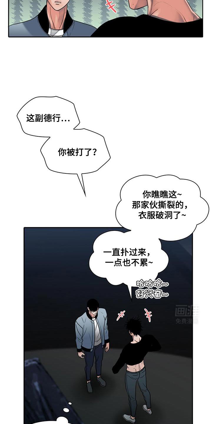 第34章：打算怎么办
