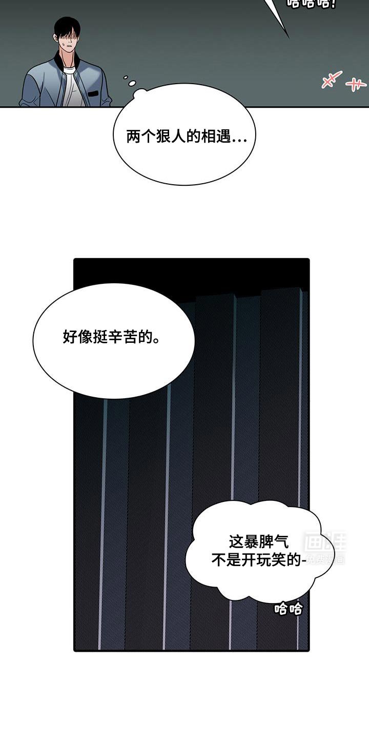 第34章：打算怎么办