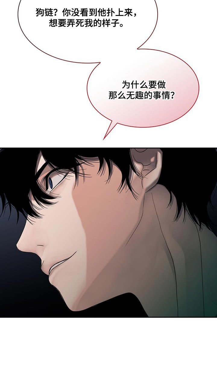 第34章：打算怎么办