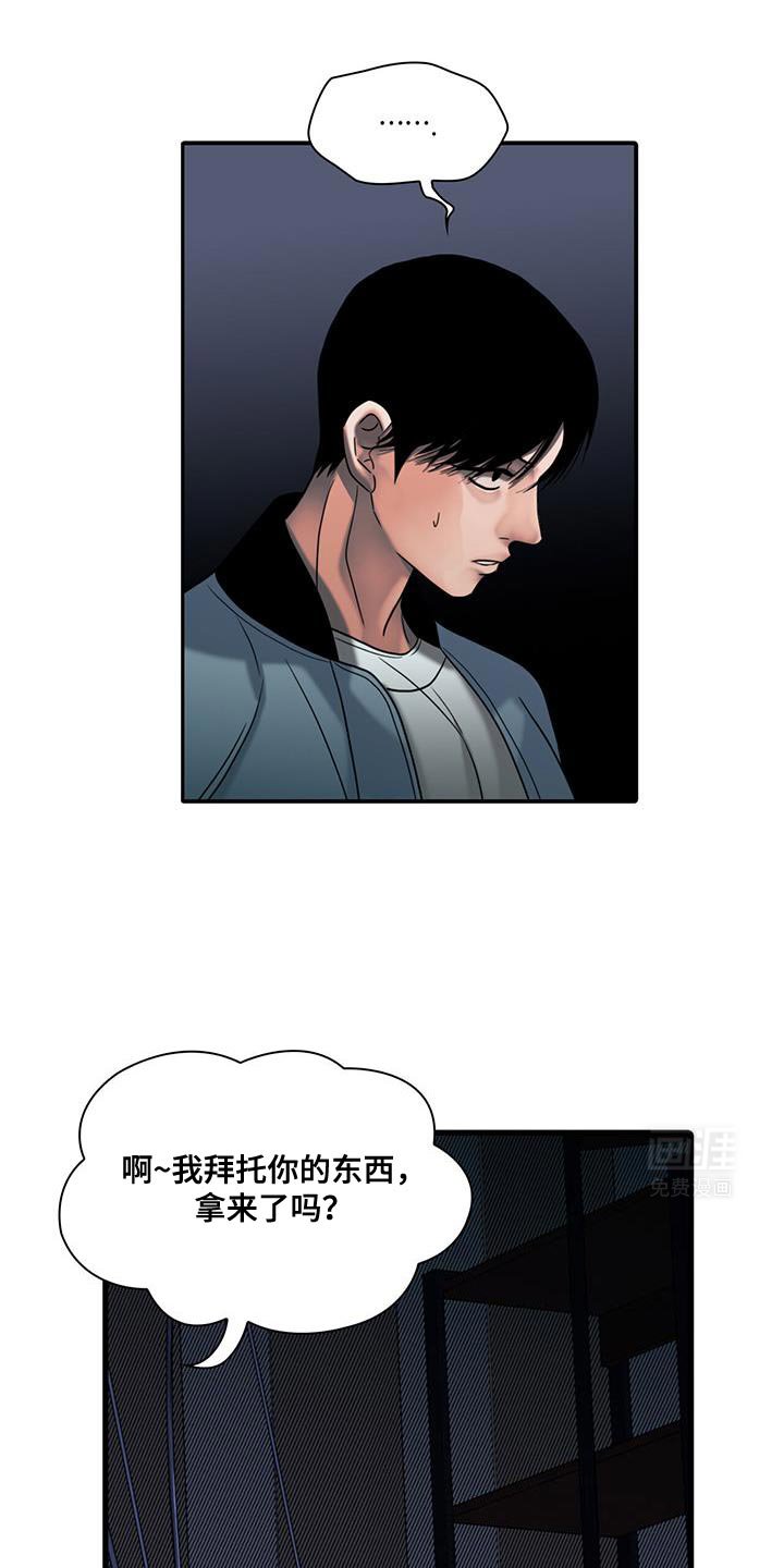 第34章：打算怎么办