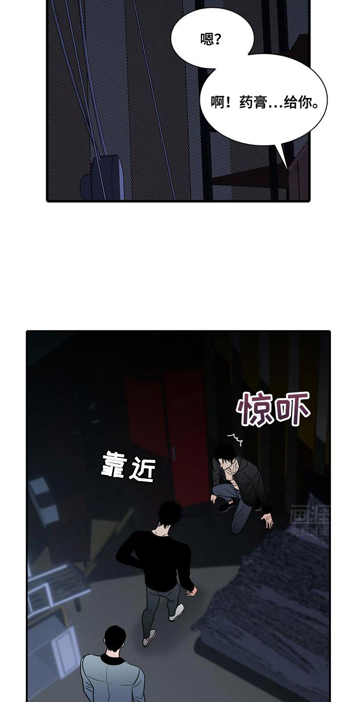 第34章：打算怎么办