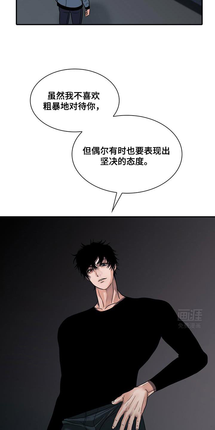 第34章：打算怎么办