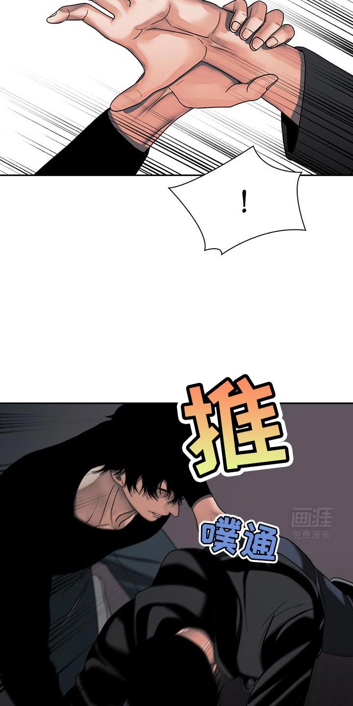 第34章：打算怎么办