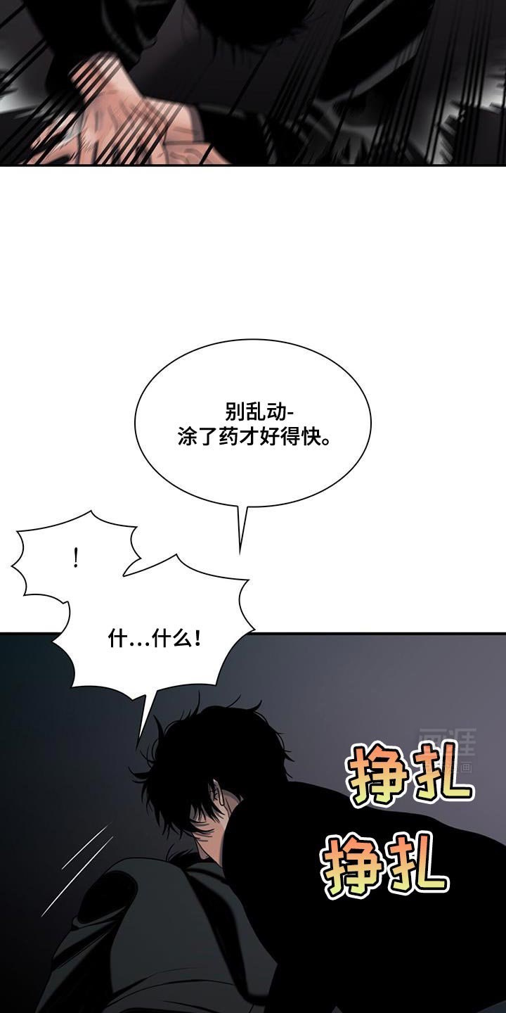 第34章：打算怎么办