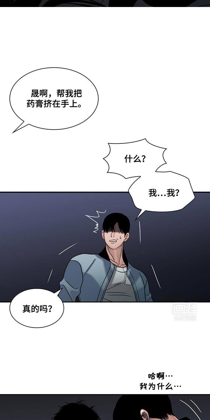 第34章：打算怎么办