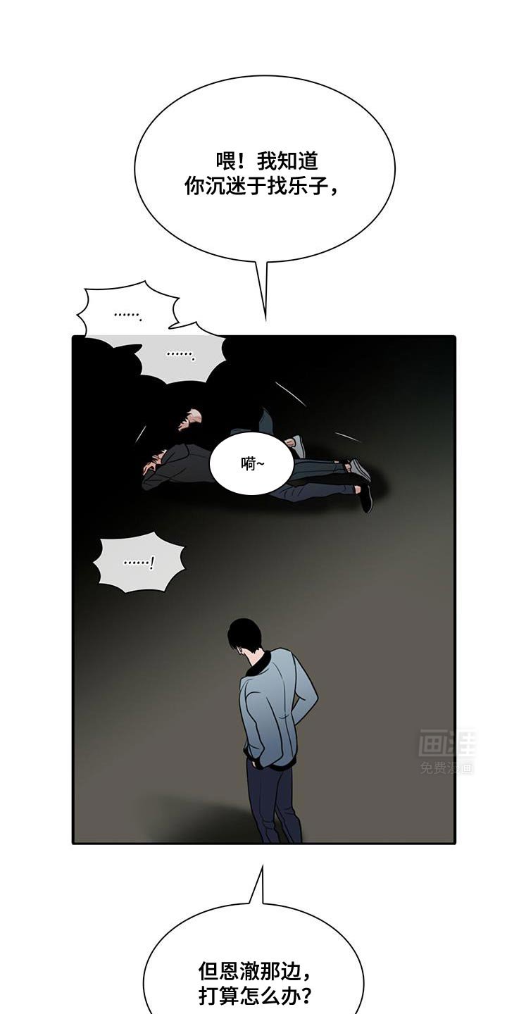 第34章：打算怎么办