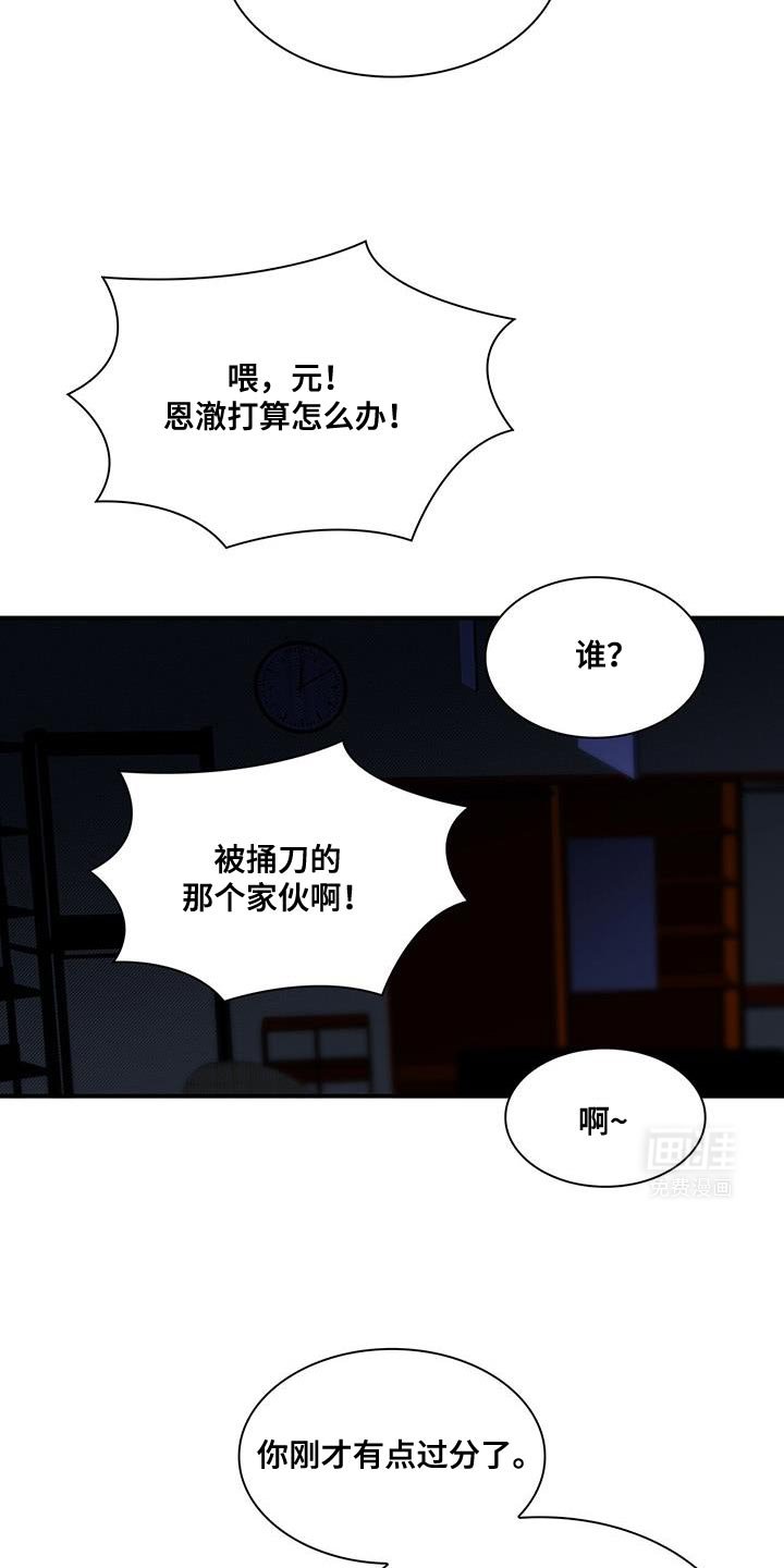 第34章：打算怎么办