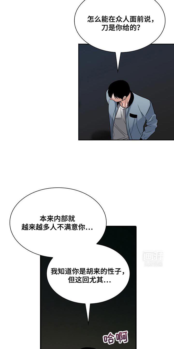 第34章：打算怎么办