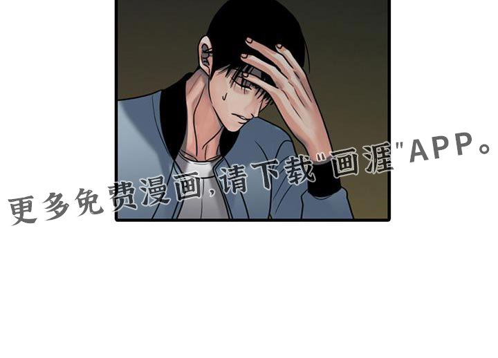 第34章：打算怎么办