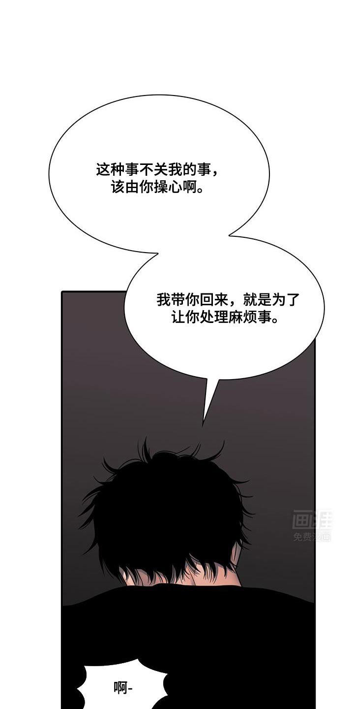 第35章：半信半疑