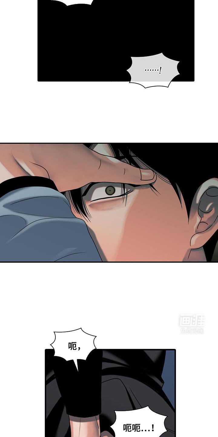 第35章：半信半疑