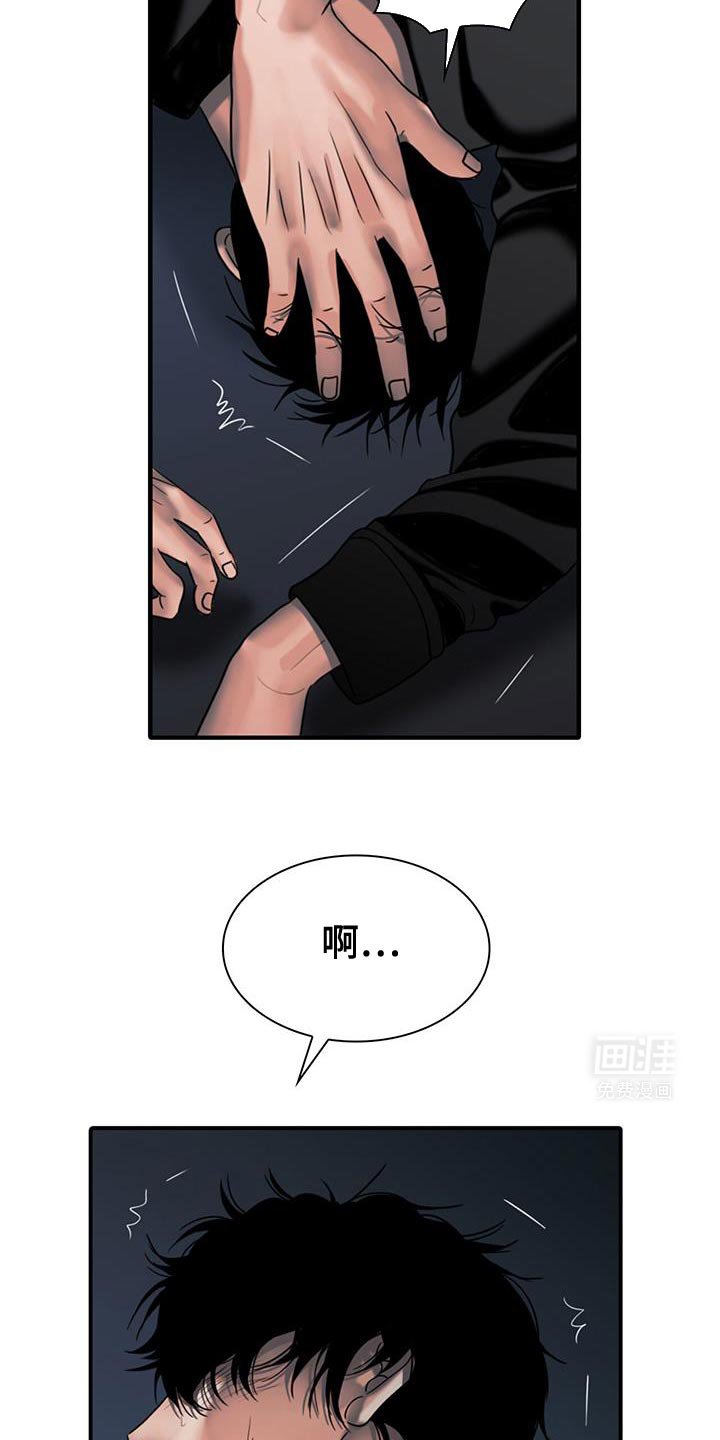 第35章：半信半疑