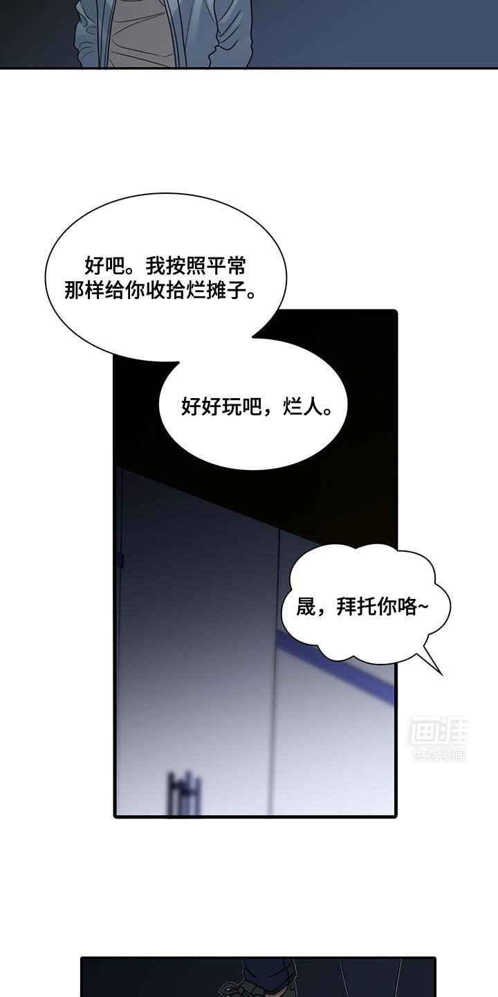 第35章：半信半疑