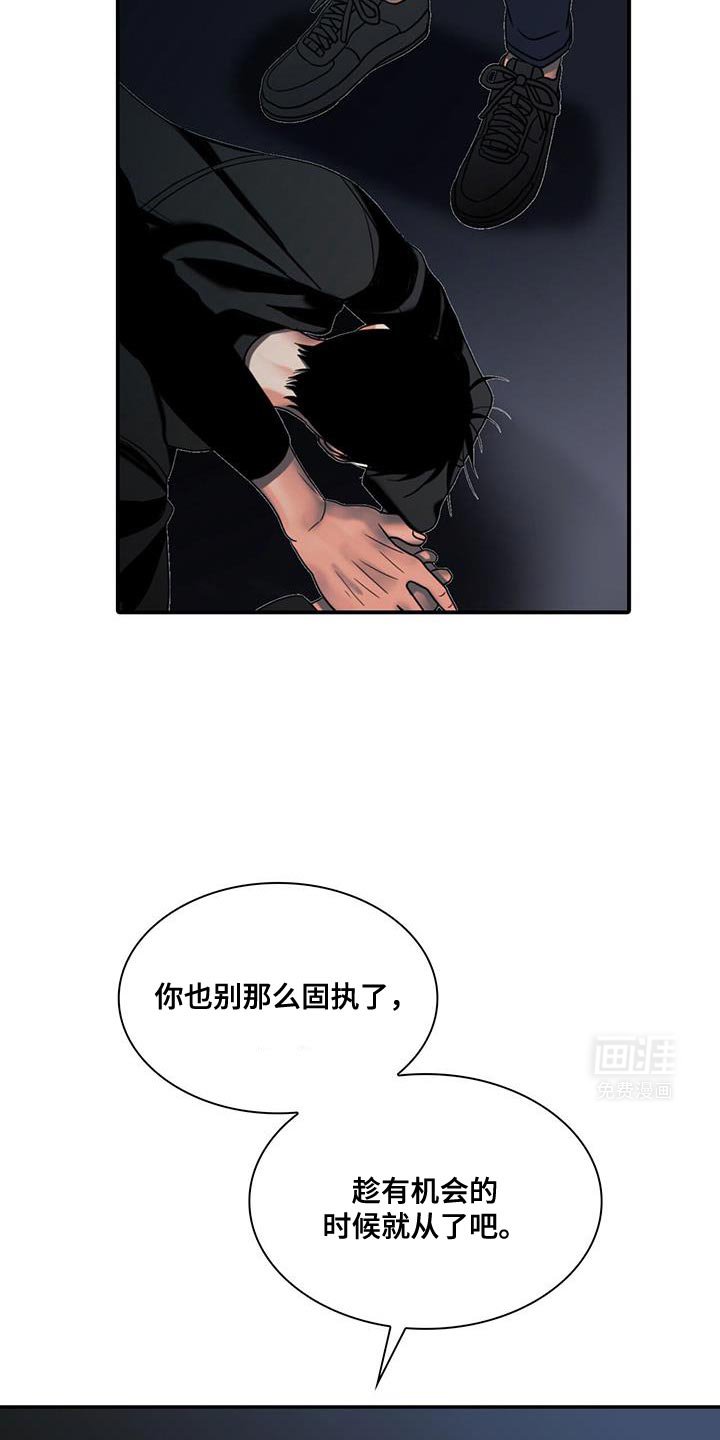 第35章：半信半疑