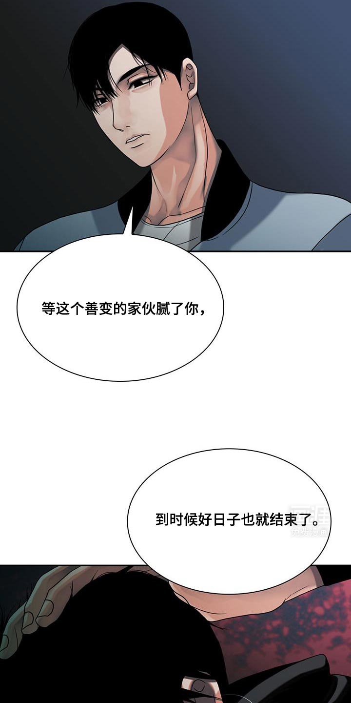 第35章：半信半疑