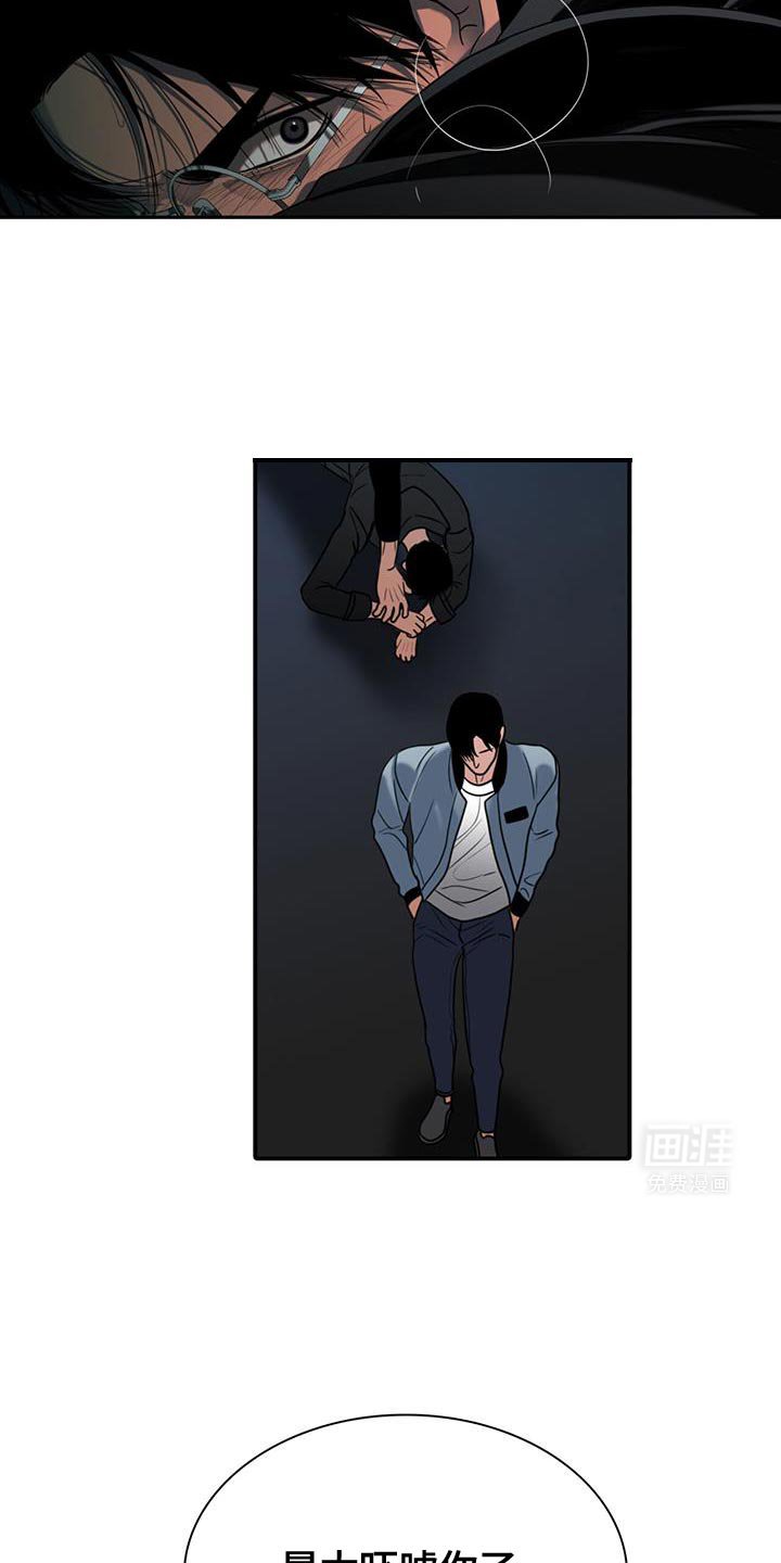 第35章：半信半疑