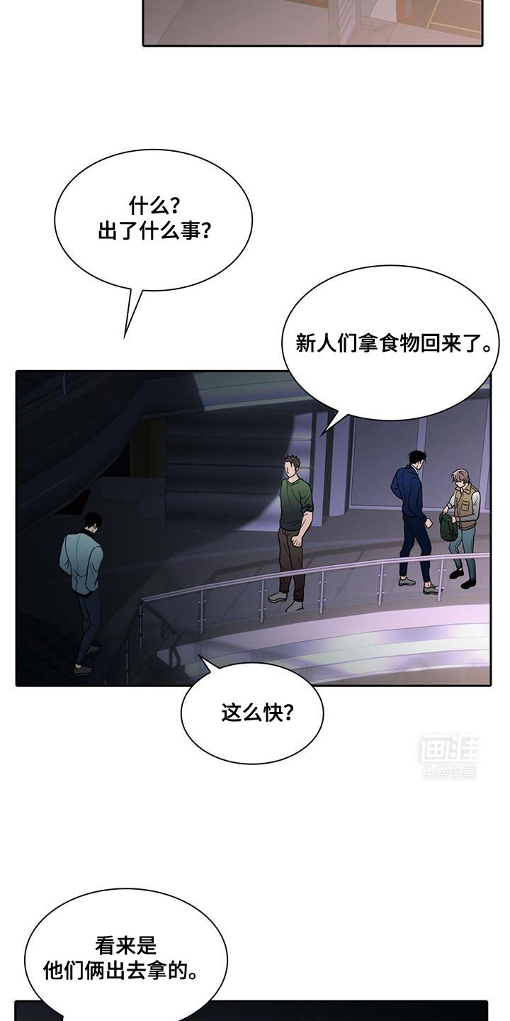 第35章：半信半疑