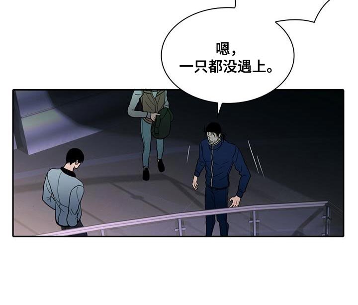 第35章：半信半疑