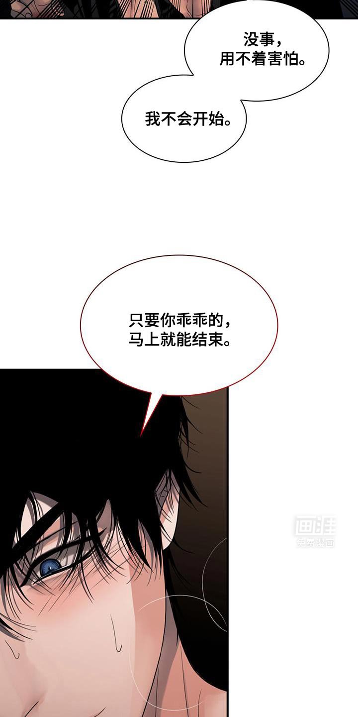 第36章：说条件吧