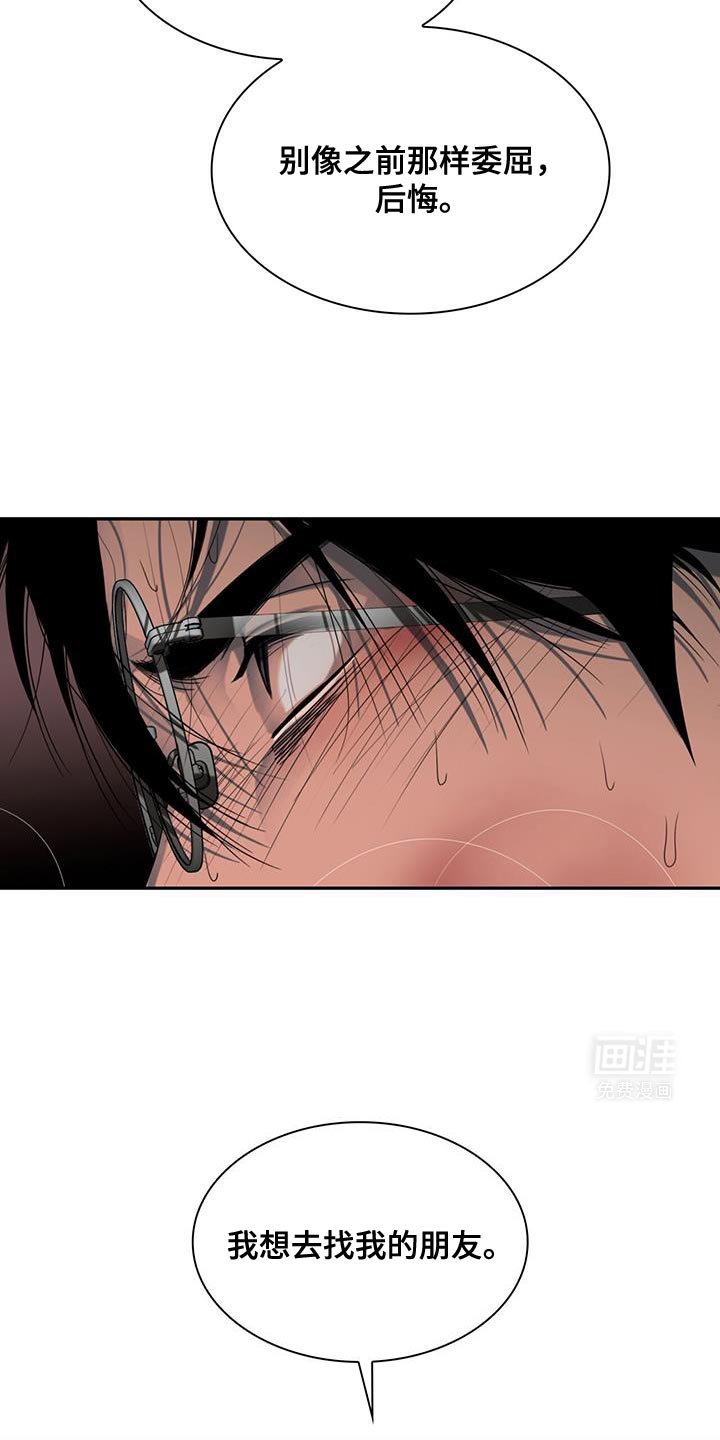 第36章：说条件吧