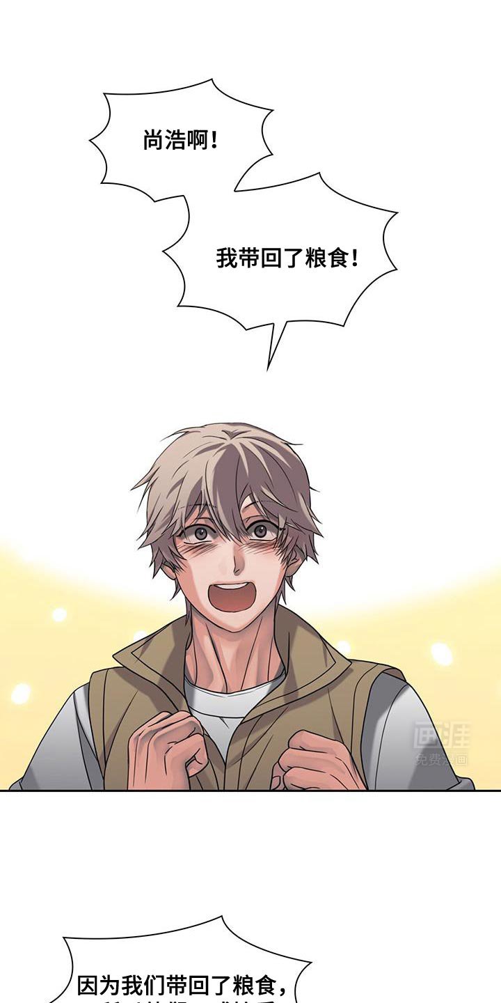 第37章：我很害怕