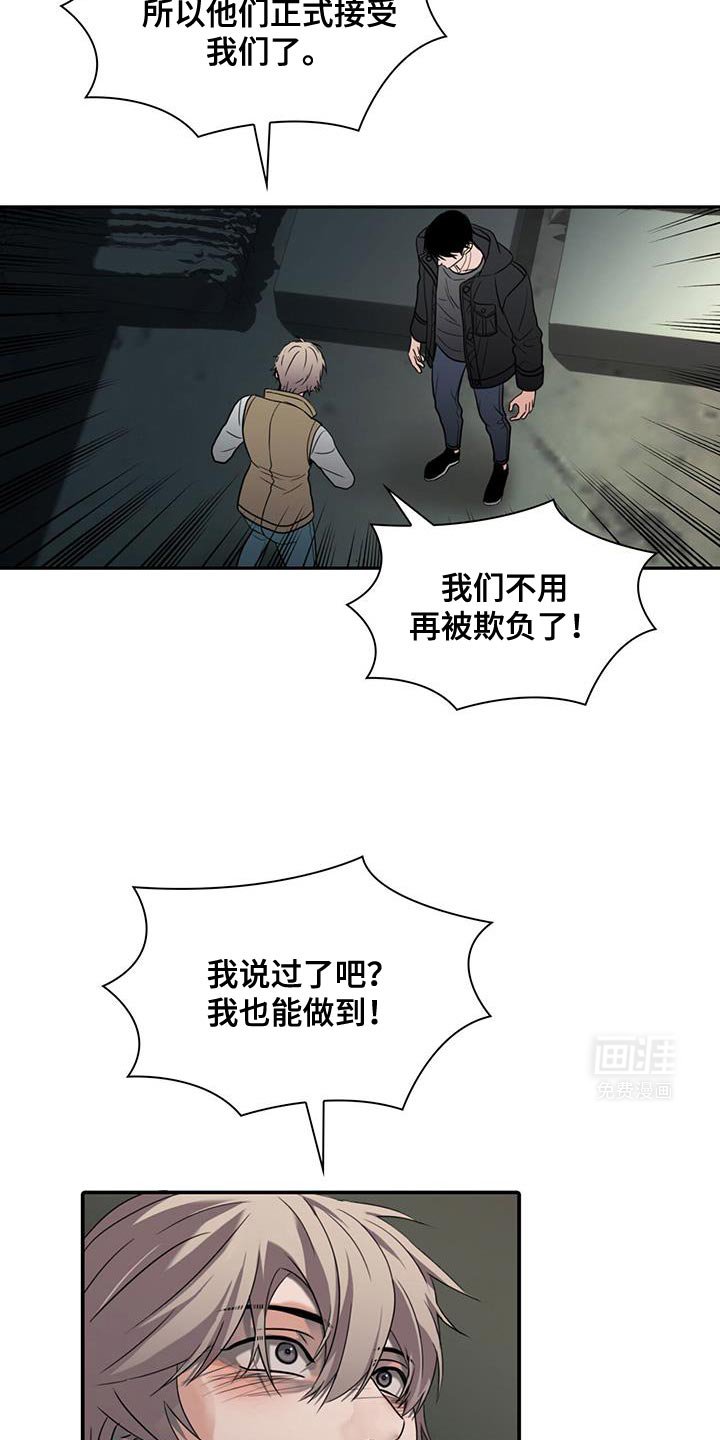 第37章：我很害怕