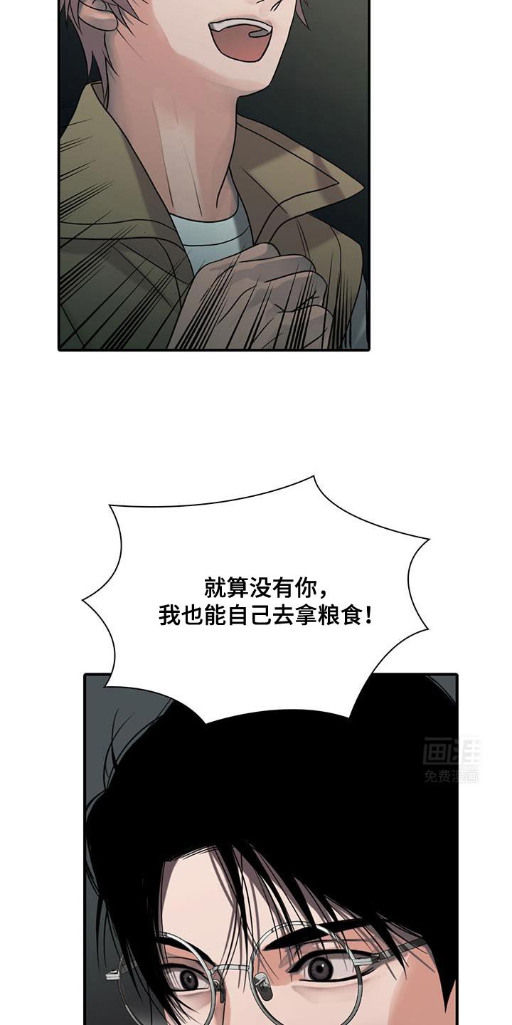第37章：我很害怕