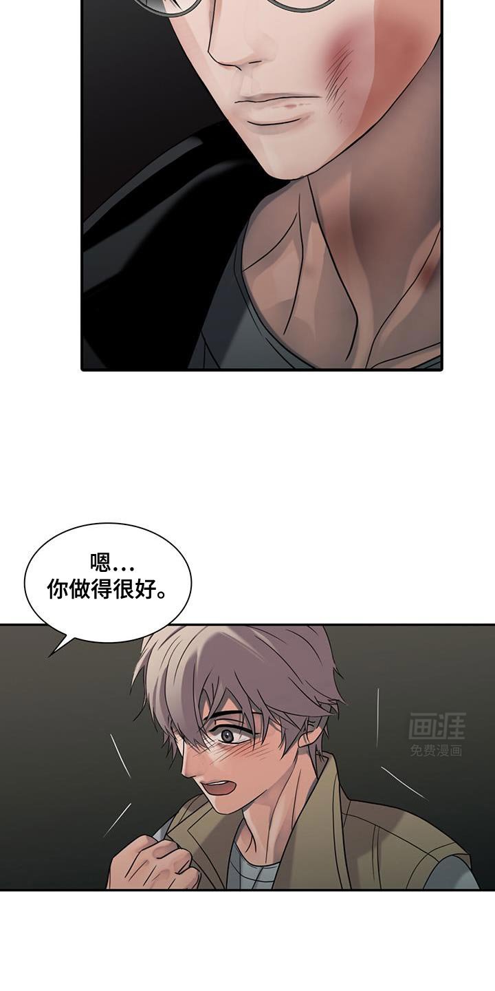第37章：我很害怕