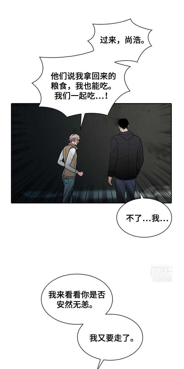 第37章：我很害怕